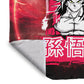 Goku SSJ4 Light Weight Fleece Blanket